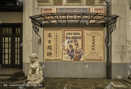 仿制昆士兰ID